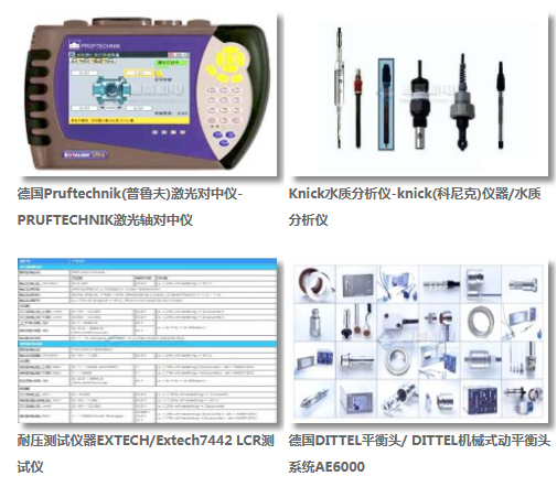 OKO 波前校正器 OKO D96V1B02