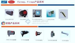 特惠Forney Uniflame放大器/美國(guó)Forney Uniflame火焰放大器